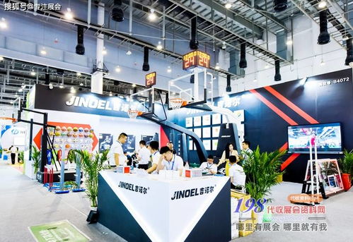 第79屆中國教育裝備展示會廈門開幕紀(jì)實 教育科技賦能未來