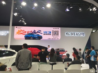 納智捷銳3國際會展中心發(fā)布，起售價5.98萬元