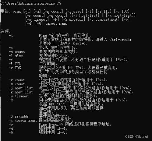 計算機網絡系統管理、服務器配置與信息服務一體化實踐